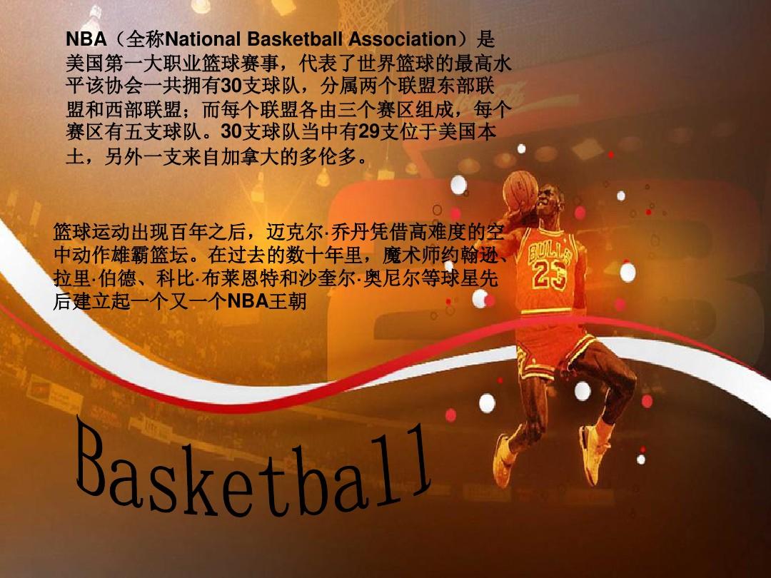 现出不一样