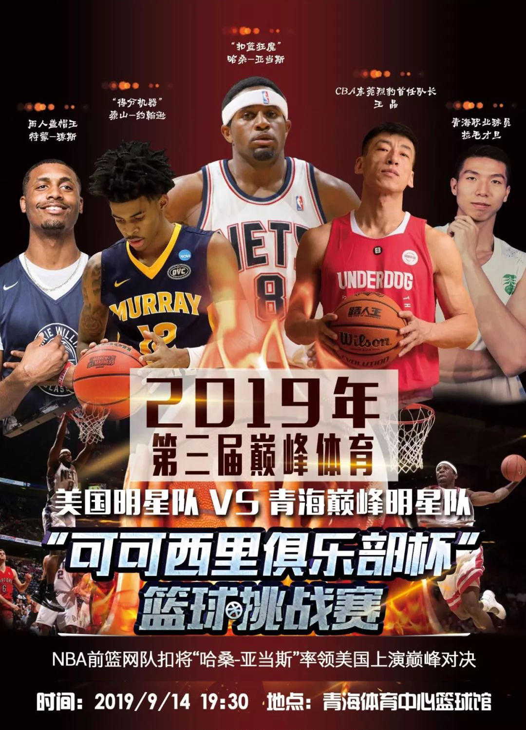 在对阵强敌