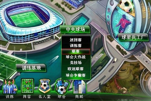 面通过