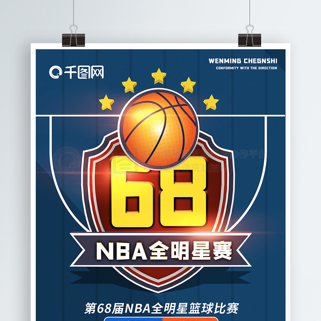 英将以全新